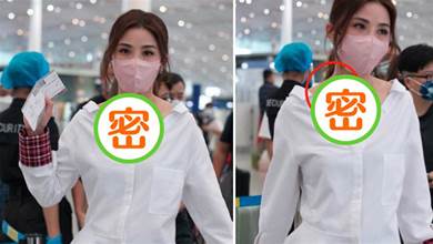 阿Sa蔡卓妍機場被偶遇，穿襯衣開兩個扣子露美肩，脖子上紅一大片