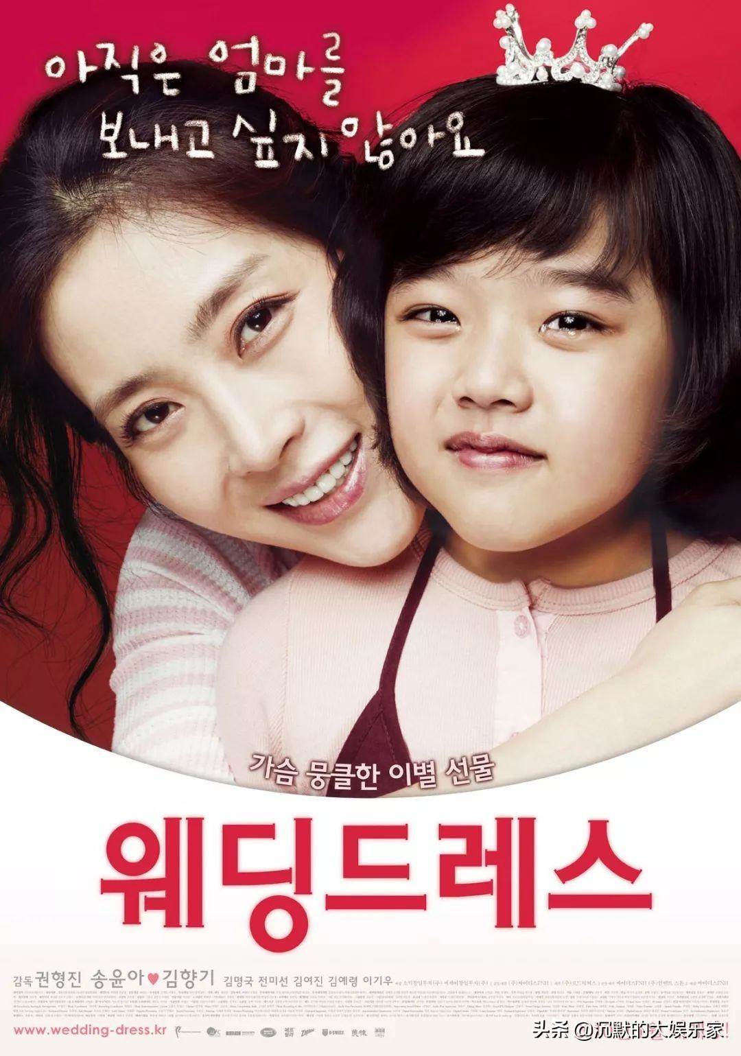 10部催人淚下的韓國親情電影：真的太好哭了